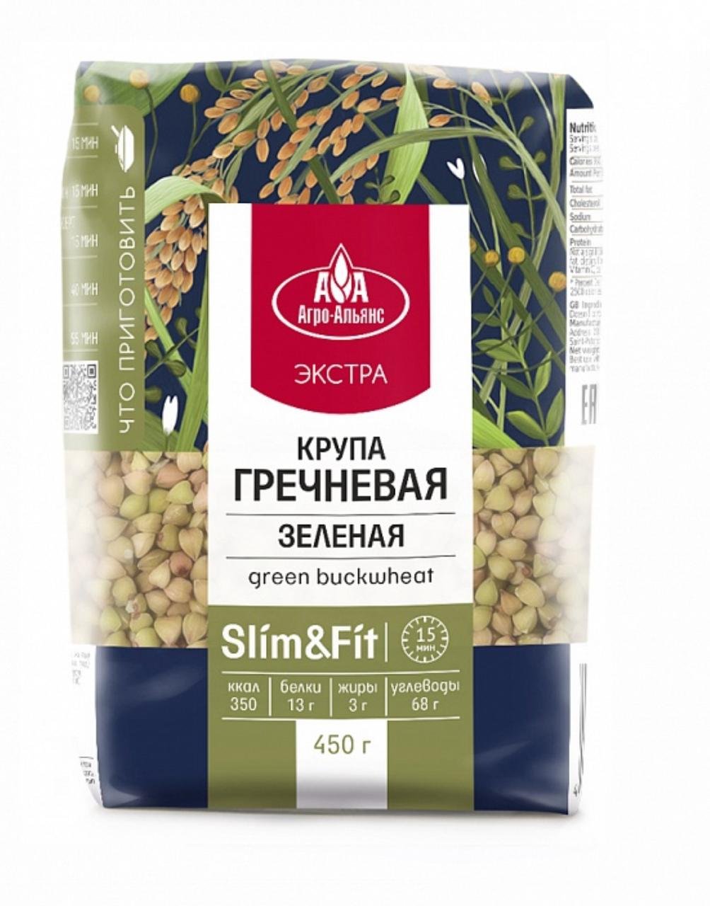 893077b7-8873-4696-aa94-cf077bbaff06 Green Buckwheat 450 g.m - Image 1