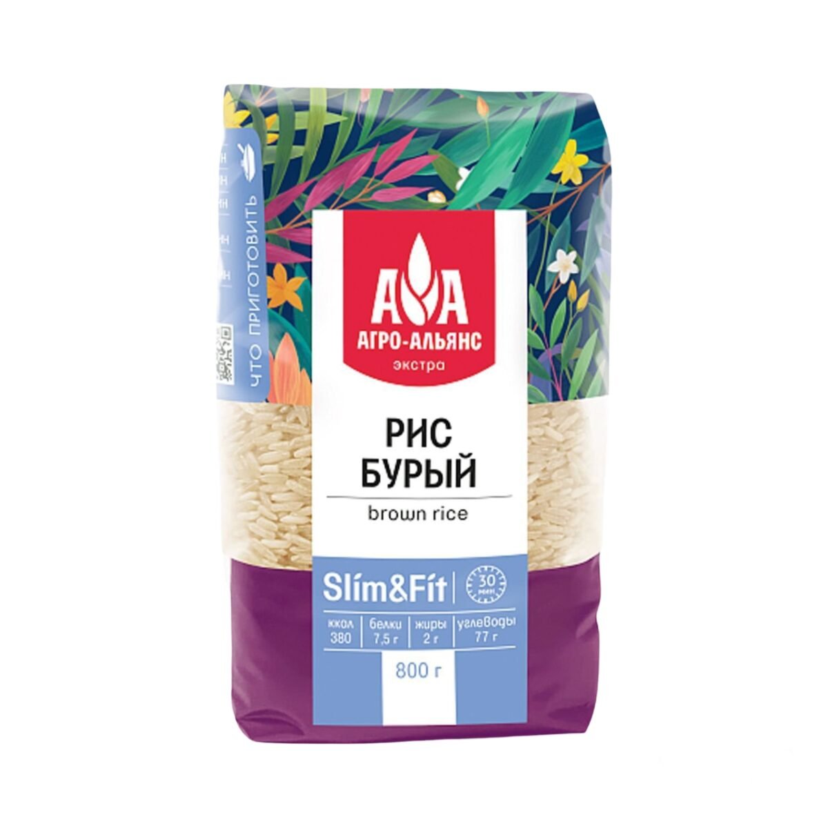 Brown Rice 800 g.m – Dmart Your world of food & beverage